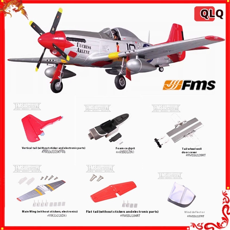 FMS P51D V8 Model Airplane Red - Drone Racing Flag 评论和价格