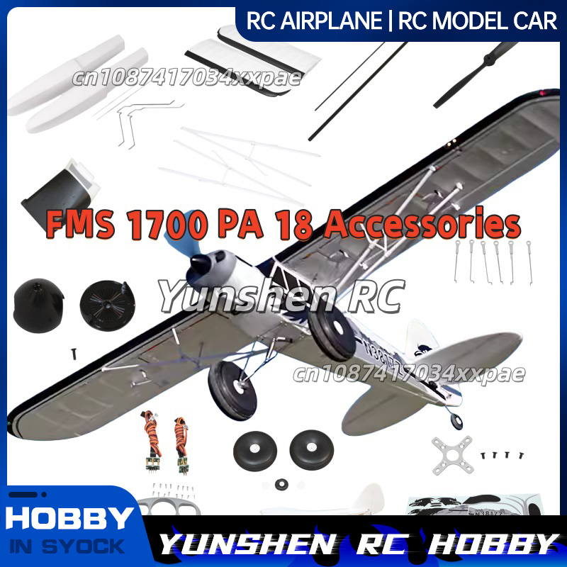 FMS RC Plane Decals For 1700mm - Drone Racing Motor 评论和价格