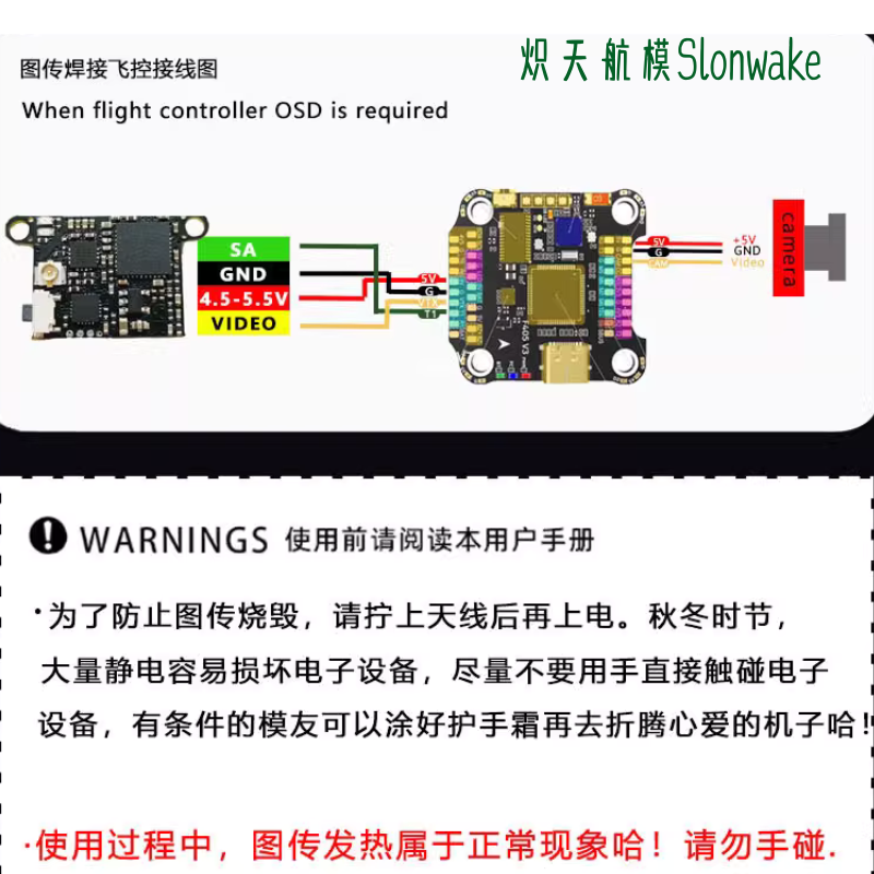 Slonwake 5.8G 48CH FPV Transmi - Drone Racing Frame 评论和价格