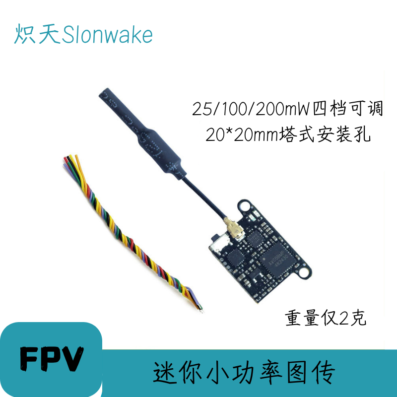 Slonwake 5.8G 48CH FPV Transmi - Drone Racing Frame 评论和价格