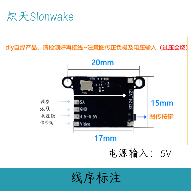 Slonwake 5.8G 48CH FPV Transmi - Drone Racing Frame 评论和价格